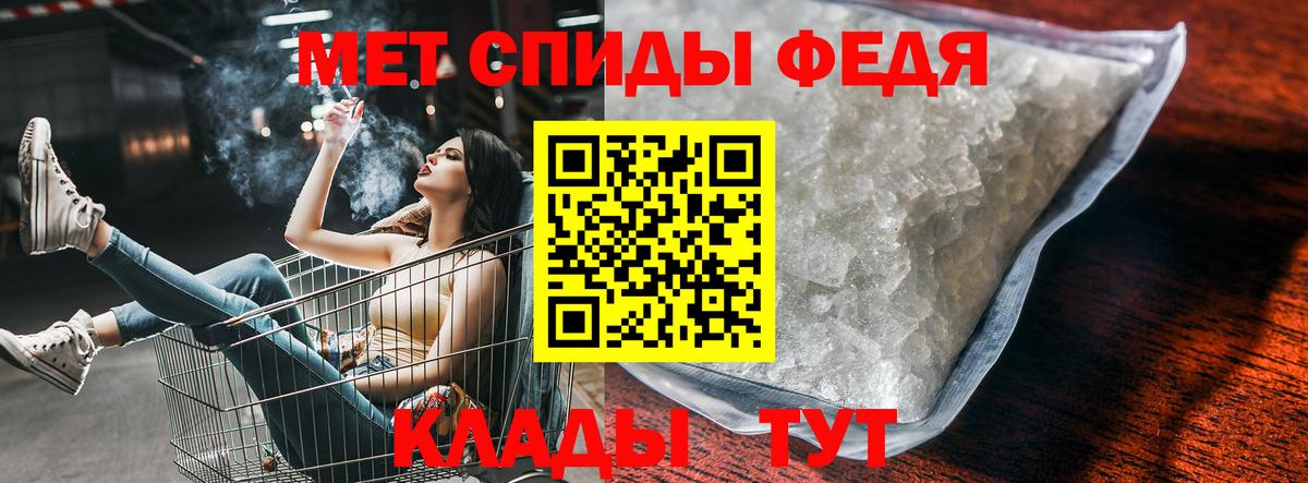АМФЕТАМИН  АМФЕТАМИН Premium  Вход с VPN  Нягань 