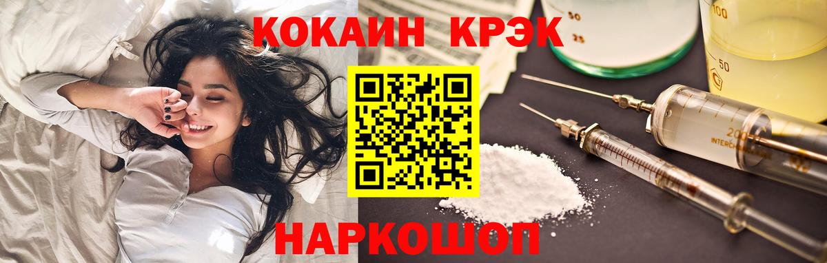 COCAIN Боливия Нягань