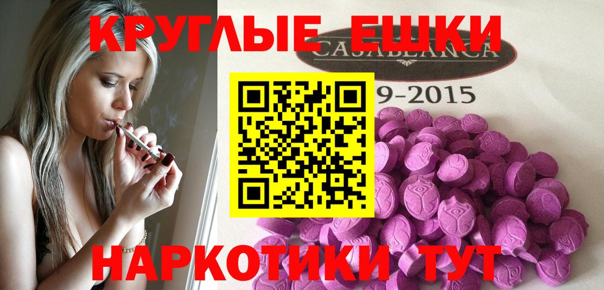 Ecstasy бентли  Вход с VPN  Ecstasy  Нягань 
