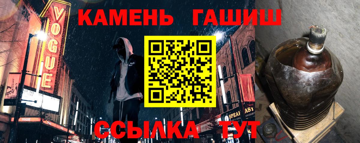 Гашиш hashish  Вход с VPN  Гашиш  Гашиш гашик  Нягань 