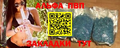 Альфа ПВП Пушкино