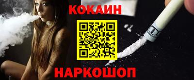 наркотики Пугачёв