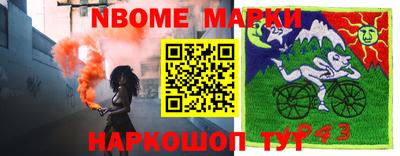 ГАЛЛЮЦИНОГЕННЫЕ ГРИБЫ Пыть-Ях