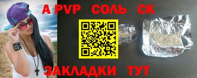 наркотики Пугачёв