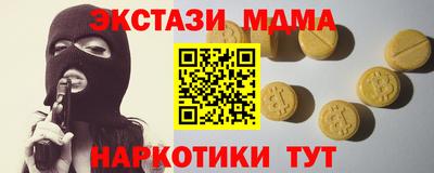 Альфа ПВП Пушкино