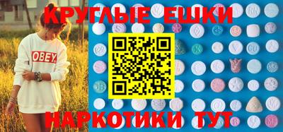 ГАЛЛЮЦИНОГЕННЫЕ ГРИБЫ Пыть-Ях