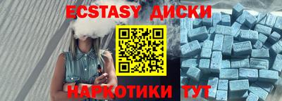ГАЛЛЮЦИНОГЕННЫЕ ГРИБЫ Пыть-Ях
