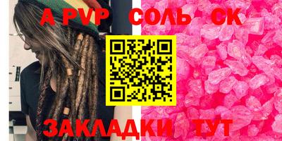 наркотики Пугачёв