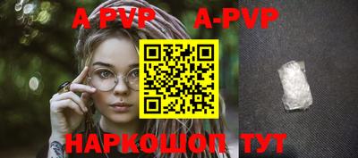наркотики Пугачёв