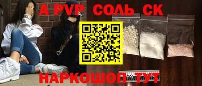 наркотики Пугачёв