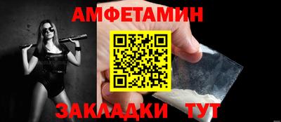Альфа ПВП Пушкино