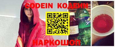 наркотики Пугачёв
