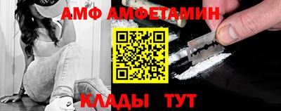 Альфа ПВП Пушкино