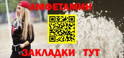 Альфа ПВП Пушкино