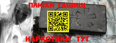 наркотики Пугачёв
