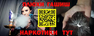 Альфа ПВП Пушкино