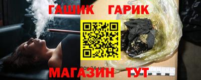 ГАЛЛЮЦИНОГЕННЫЕ ГРИБЫ Пыть-Ях
