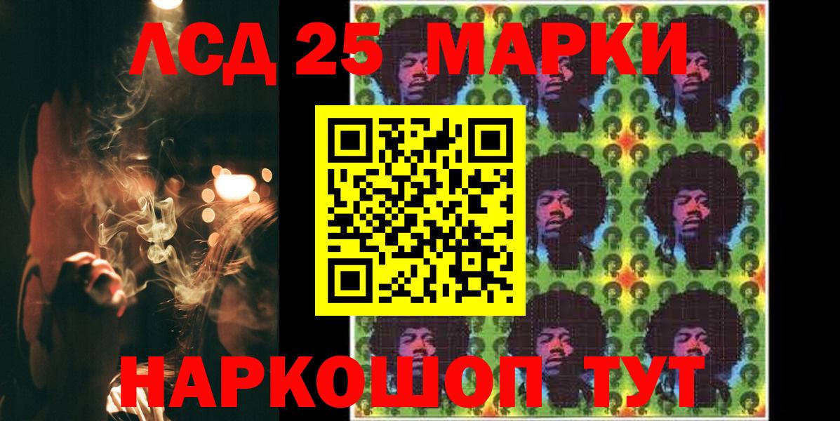 Лсд 25 экстази ecstasy Нягань