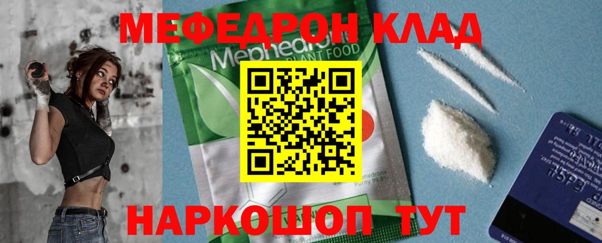 Нягань  МЯУ-МЯУ 4 MMC  МЯУ-МЯУ  Вход с VPN 