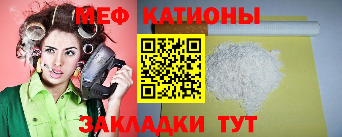 МЕФ Нягань