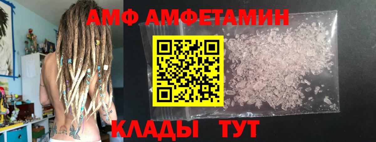 МЕТАМФЕТАМИН кристалл Нягань