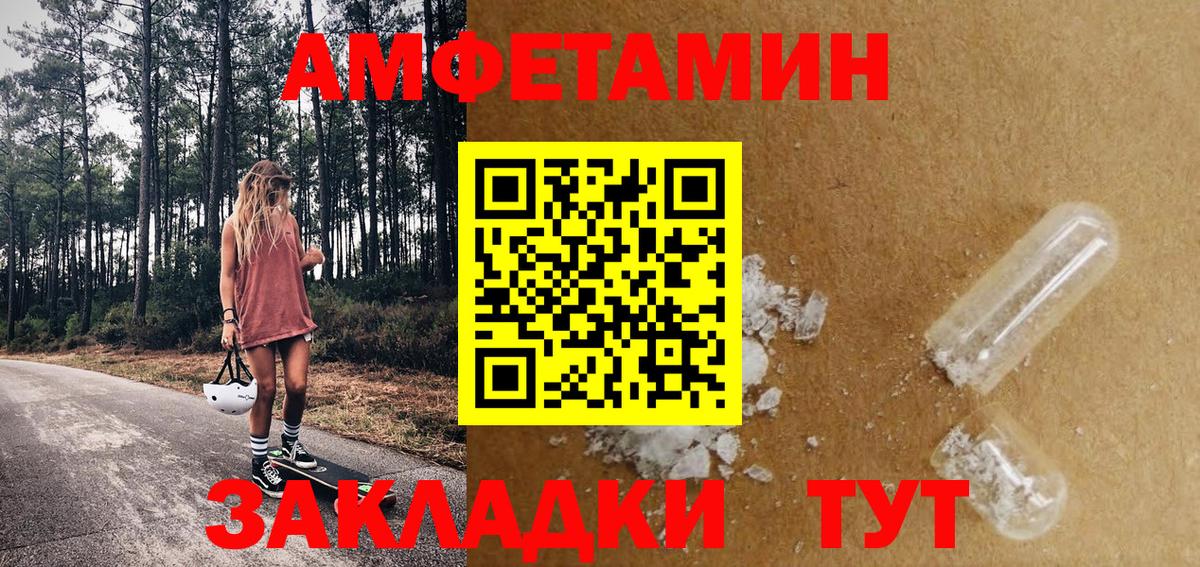 Каннабис  ГАШИШ  Нягань  КОКАИН  Меф   Где продают наркотики?  Вход с VPN  Гашиш 