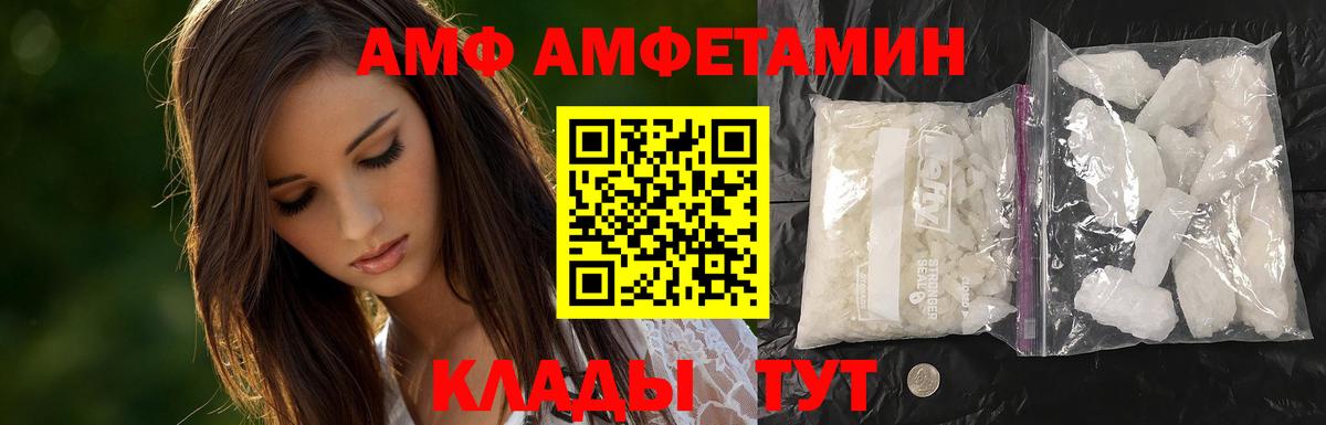 Метамфетамин пудра  Вход с VPN  Нягань 