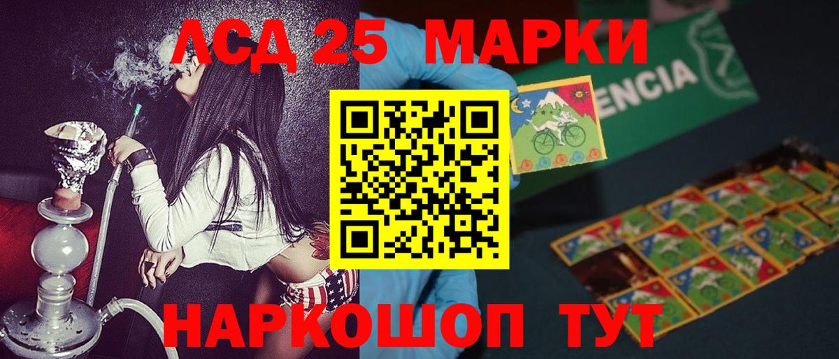 Нягань  Марки 25I-NBOMe 1,5мг  Вход с VPN 