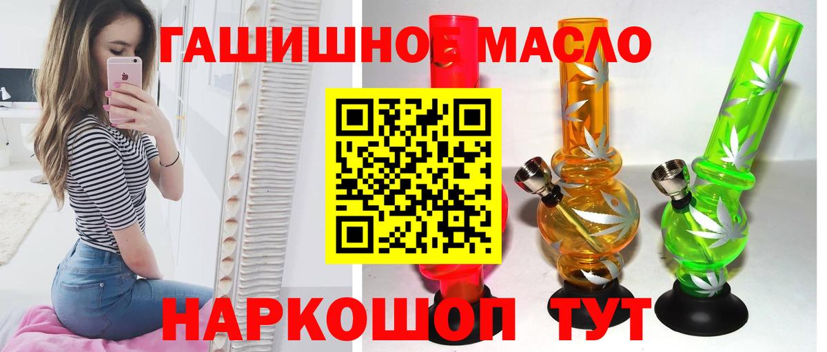 Дистиллят ТГК Wax Нягань