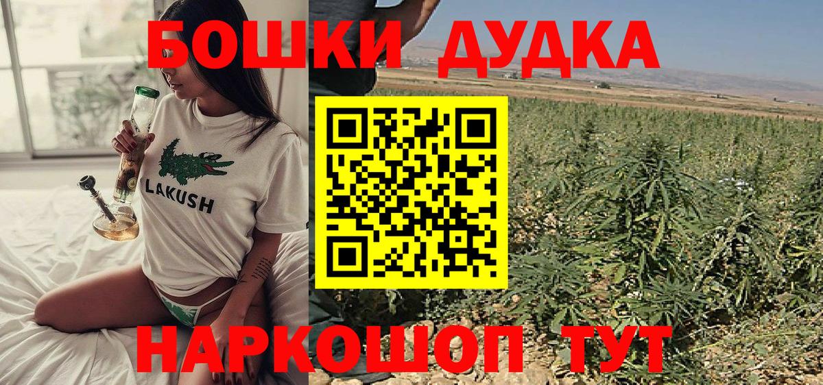 Нягань  Марихуана планчик  Конопля LSD WEED  Канабис Bruce Banner  Вход с VPN 